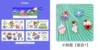Tips [Combination 1]+stickers [Dreaming of childhood]