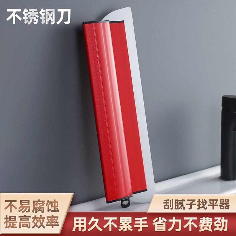 批灰找平刮腻子刀内墙收光刮大白不锈钢抹子大号泥灰刀墙面刮板