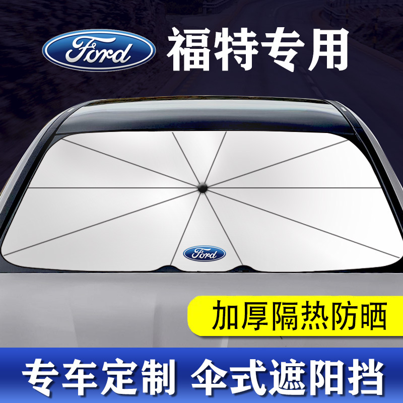 2023 versión mejorada engrosada coche sombrilla coche SUV coche universal protección solar sombrilla