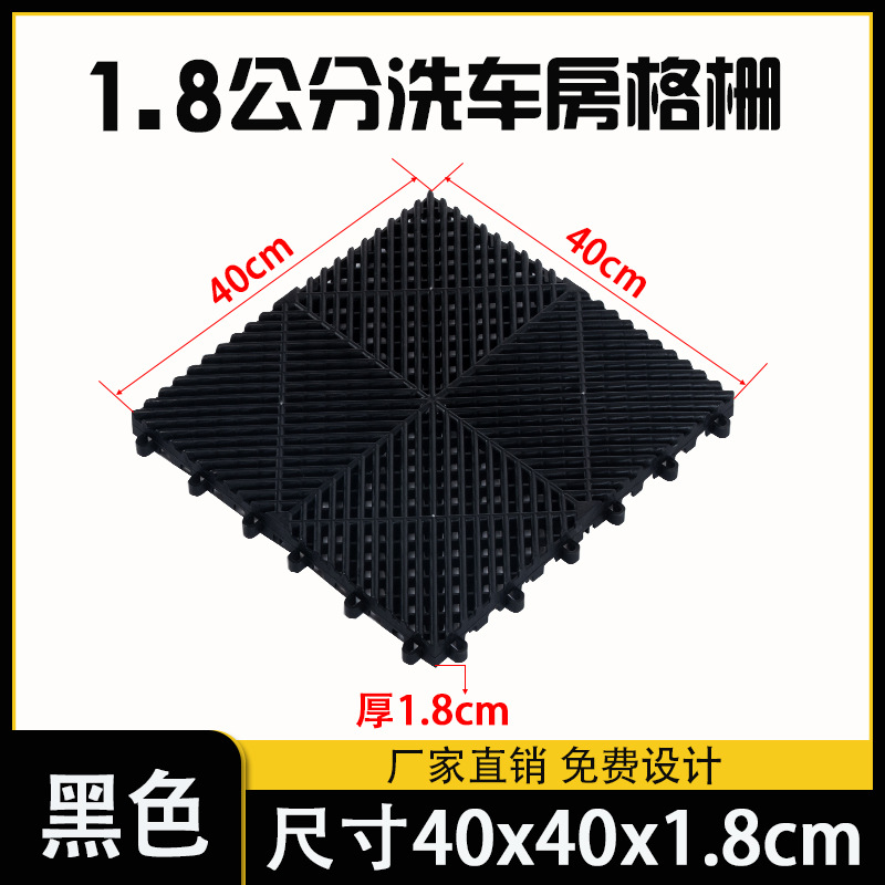1,8 centímetros de espesor 40 * 40 modelo engrosado - negro