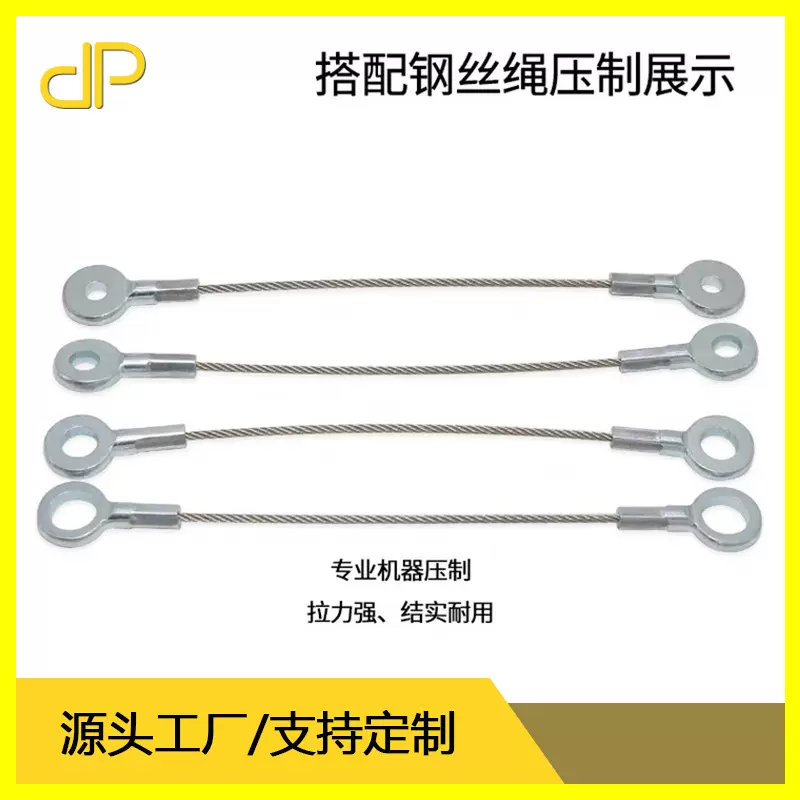 大量批发不锈钢接线端子 铁质接线端子 鱼眼端子 钢丝绳冲压端子