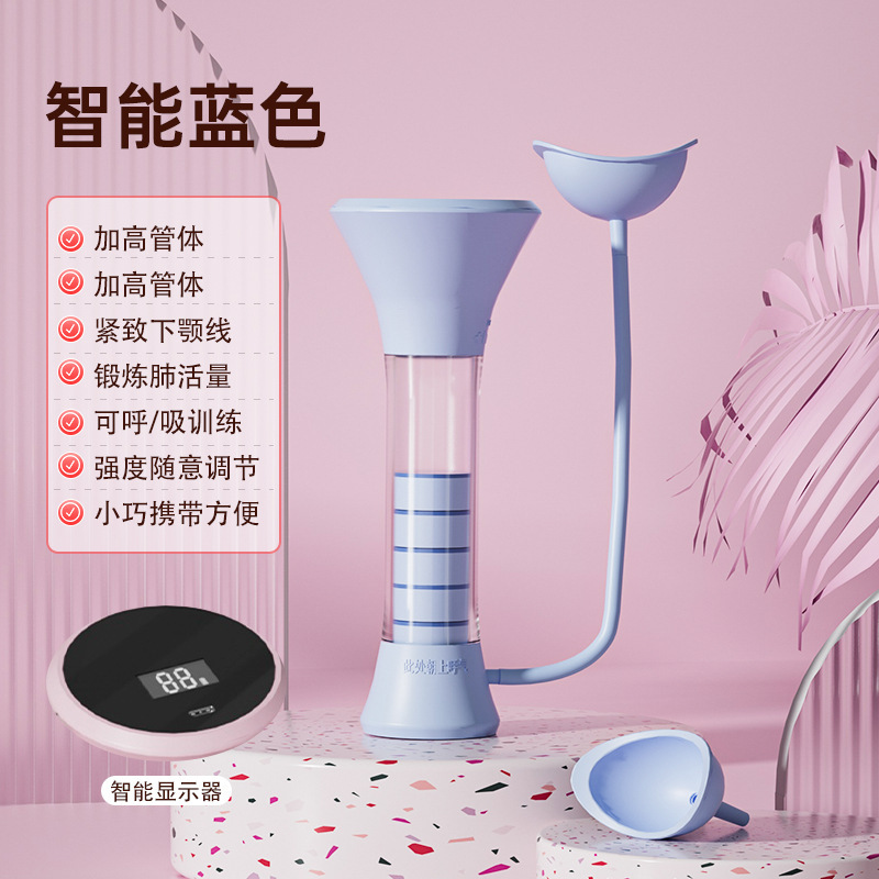 呼吸哑铃腹式呼吸肺活量腹肌训练器马甲线盆底肌脸部核心锻炼器材|undefined