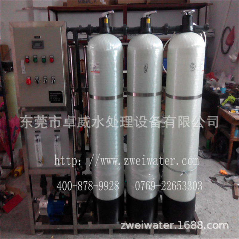 河源高效过滤器 韶关井水除铁锰处理 陆河去离子水机
