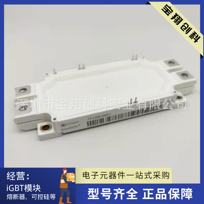 FF450R12ME4 FF300R12ME4 FF225R12ME4 FF600R12ME4 R12ME4-B72