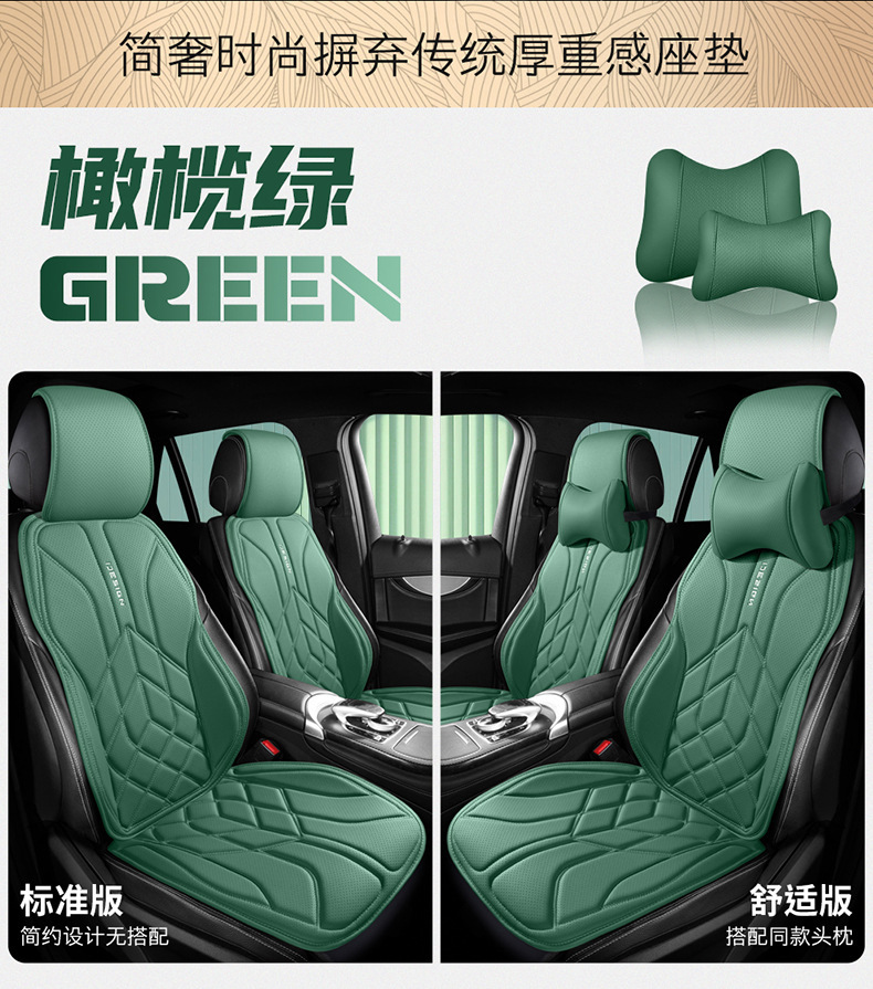 24 Years of Wholesale Car Seat Cushions, Business Nappa Leather Small Waist Split One-Piece Four-Season Multi-Piece Car Seat Cushions
