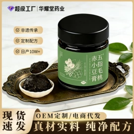 代用/养生茶;花果茶;非处方滋补膏