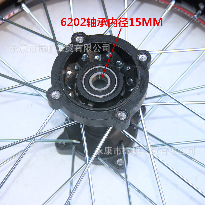 Off-Road Motorcycle 1.85X 14inch Aluminum Alloy Wheel Hub 90/100-14 Inner and Outer Tire High-Speed Competition Spoke Wheel Rim