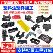 ����ע���⚤PA66POM�X݆���KPPH DPEABSע�ܼ��߷��әCе