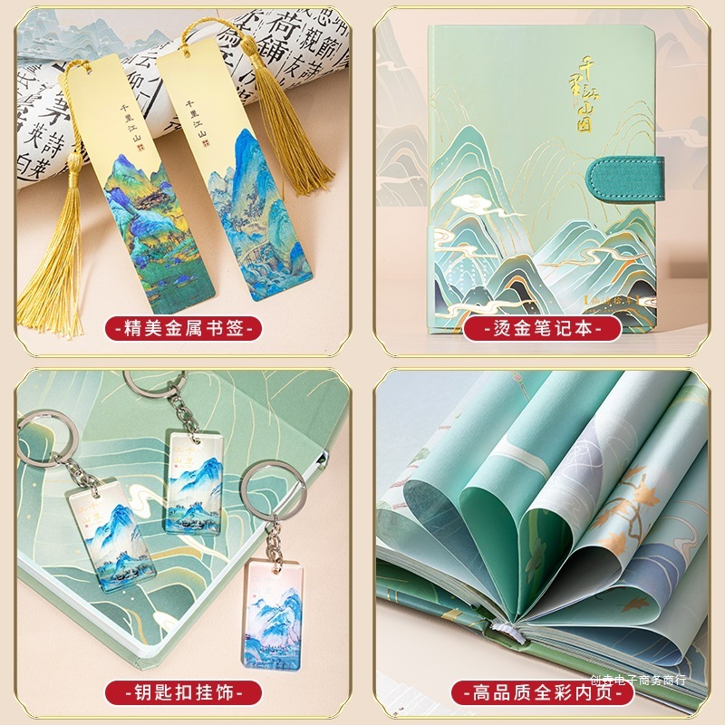 创垚教师节礼物开学送女老师谢师礼实用感恩幼儿园送老师礼品|undefined
