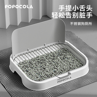 Pet Artifact Urinal Special Potty Small Size Dogs Stainless Steel Popo Sand Basin Dog Toilet Puppy Pee Dog