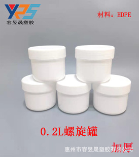 HDPE��0.2LͰ0.2���Ӻ����Ϲ�200MLƿ���yƷ���b�ཹ���˪���b