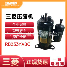 ԭ�Sȫ��RB233YABC���≺�s�C������{�����R134a