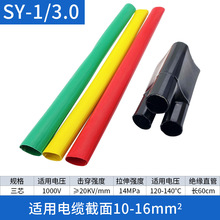 1KV��s��|�K���^��о�K���^ 3.0��3*10��3*16�͉���s��|����