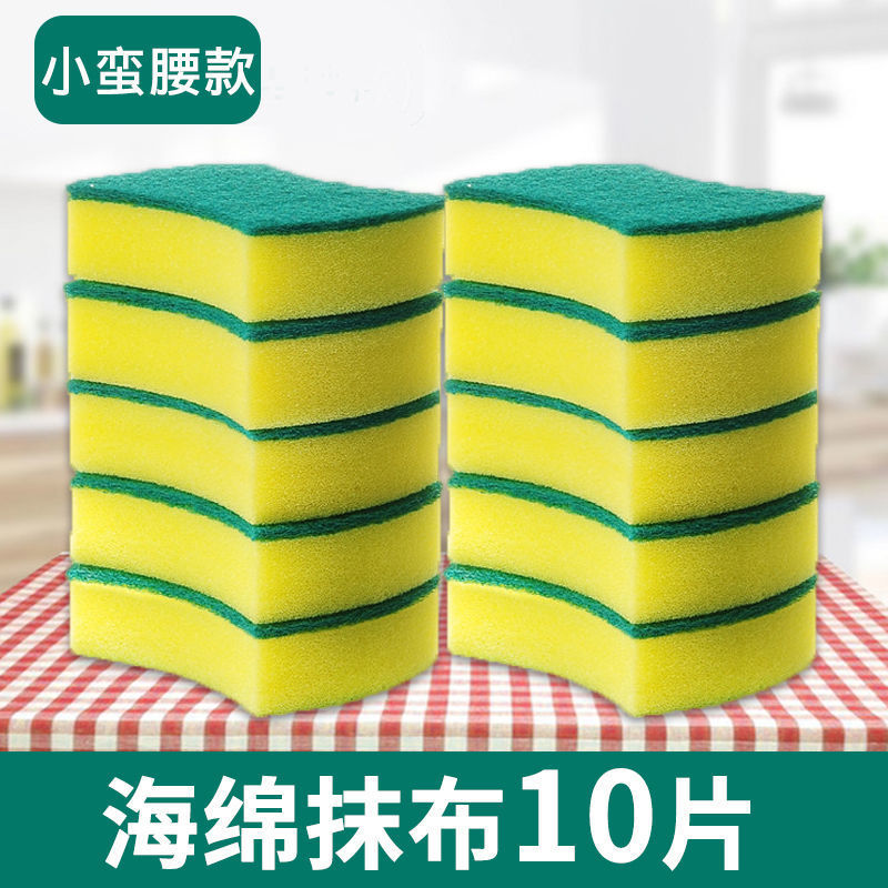 스펀지 와이프 10 장 [소 허리]]