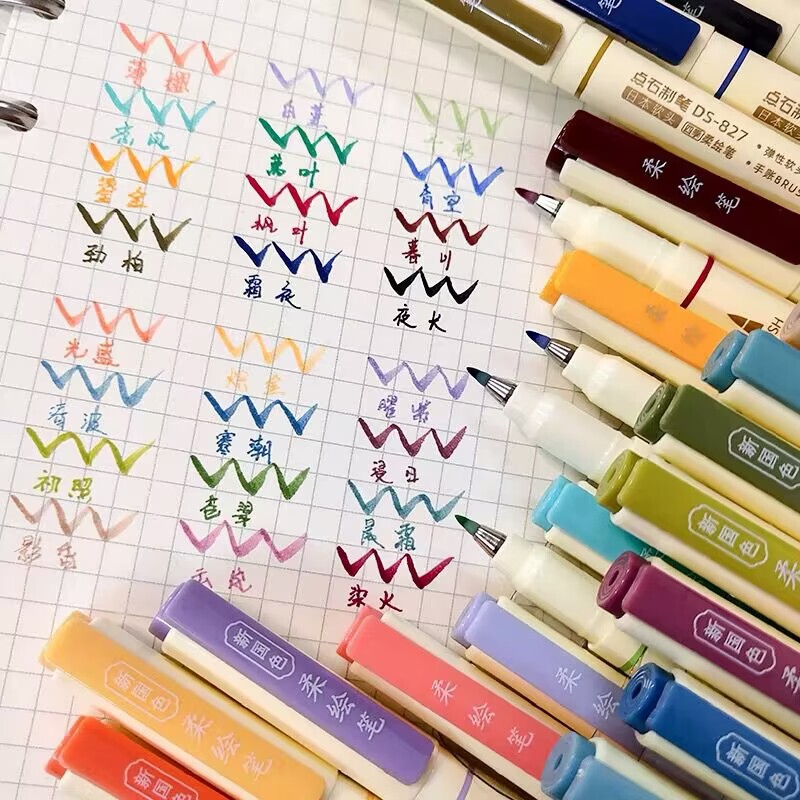 ハンドブックアートソフトペイントペンフックラインペンドットストーンソフトヘッド水彩ペン絵画書道美しいペン学生|undefined
