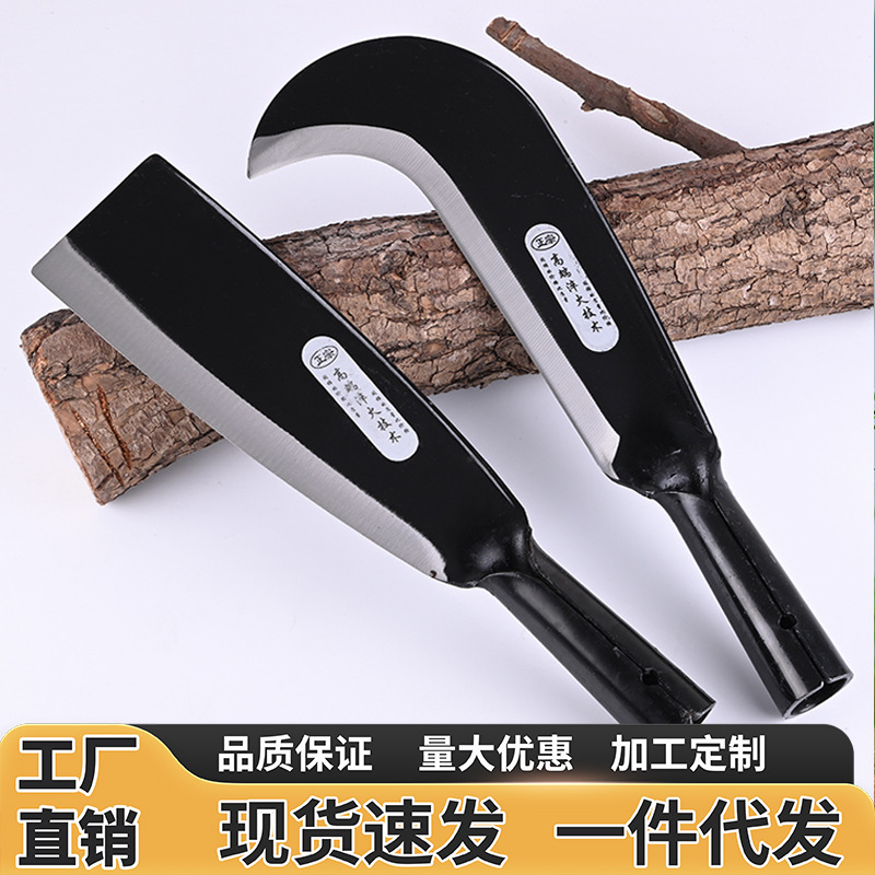 农用柴刀家用镰刀劈柴砍树户外弯刀开路排障蔑竹丛林锰钢老式砍柴