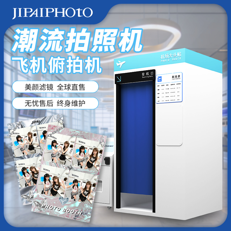 Máquina transfronteriza de fijación de cabeza todo en uno ascensor俯瞰 máquina de captura de avión escena de metro俯瞰 cámara de fijación de cabeza grande