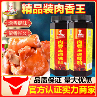 ��N�Č���������Ʒ�b�{ζ��1kg������������uζ������{�W�u��