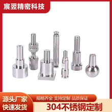 走心机汽车小零件加工6061铝件数控车床六轴联动走心机高精密加工