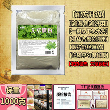 ����Ժ�ðl�ᰬ��Ĥ��1000g�澏�ؾ�Ĥů�����i�ѳ�����Ĥ����Ժ