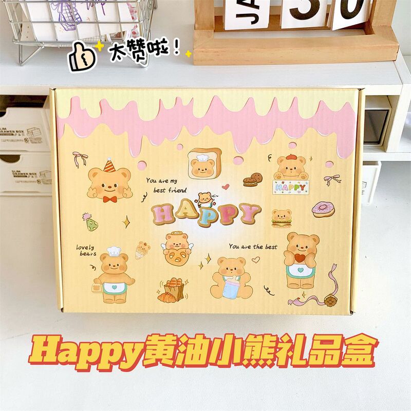 バターベアギフト箱厚いギフトバッグかわいい包装箱アニメ紙袋大プレゼント空箱ネットレッドins|undefined