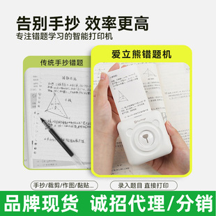 PeriPage������2��A6��ӡ�C�����e�}��ӡ�C����С�͟oī�˺��C