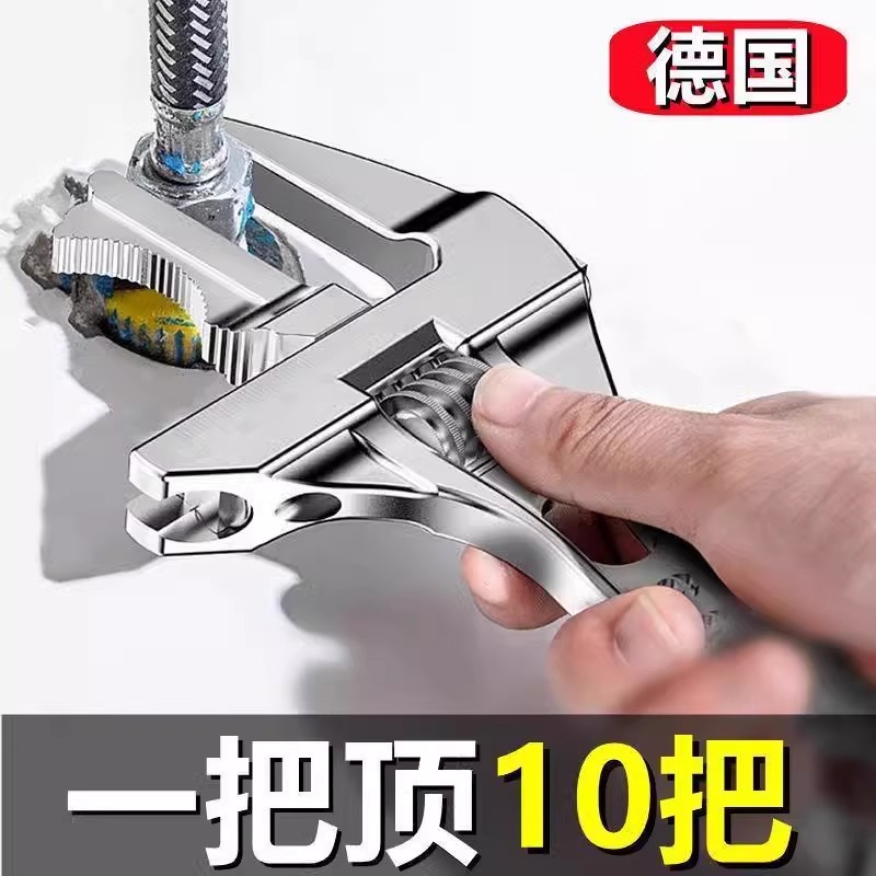 XF活动扳手万能多功能卫浴专用活口扳手大开口水龙头正品安装工具