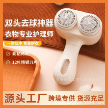 新款双头液晶剃毛器衣服毛球修剪器充电式刮吸剃毛机去球起球神器