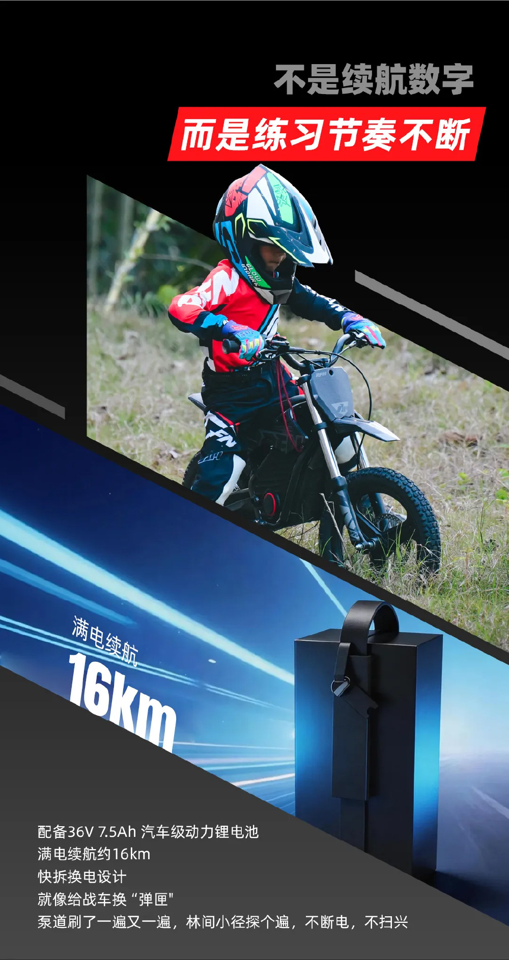 Apollo Rfn Children's Electric Off-Road Motorcycle Se800 Kids' Advanced Track Version Two-Wheeled Electric Toy Vehicle