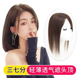 假发片;真发假发;假发刘海