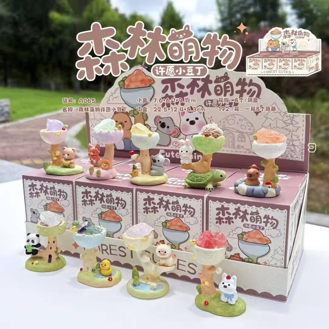 森林萌物