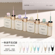 恩妮诗一秒流平法式指甲油胶2025新款高饱和勾边彩绘胶美甲店专用