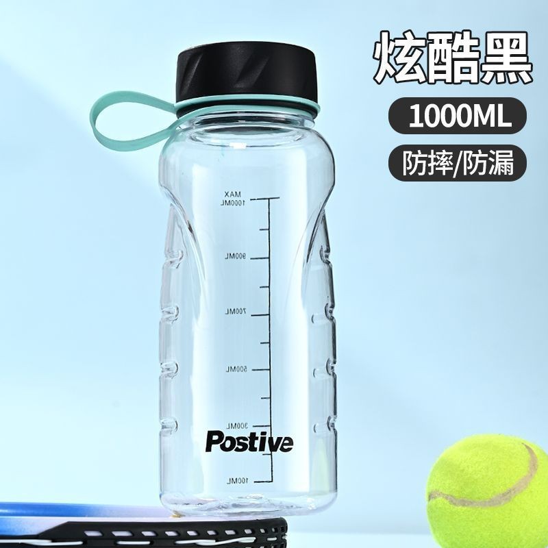 夏の新しいスポーツウォーターボトルプラスチックカップ大容量ハンドルスポーツウォーターカップシンプルな屋外ポータブルウォーターカップ|undefined
