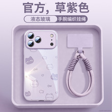 �m��iPhone17�֙C���¿��O��15promaxȫ���⚤16pro�ÿ�14pro����