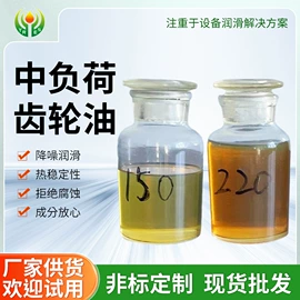 切削油切削液;工业齿轮油;金属清洗剂