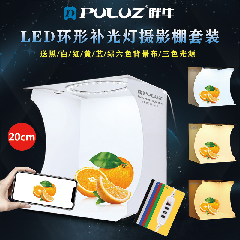 PULUZ Fat Cow 3 temperatura de color LED anillo luz resalte portátil traje estudio pequeño ACCESORIOS FOTOGRÁFICOS equipo