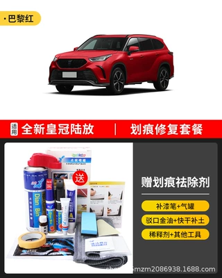 White Crown Land Car | Avtomobil boya qələmləri - crown-land-scratch-repair-kit-paris-red-1-set