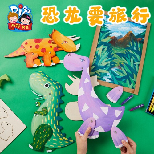 Children's educational toys gift creative painting handmade diy three-dimensional painting production art material package kindergarten