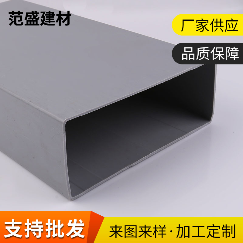 厂家生产异形挤出型材阻燃线槽配件PVC塑料挤出电线护套管线槽