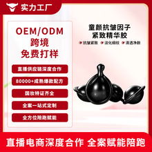 ͯ������Ӿ��AҺ�����ϱ���o���o�w�Β��z�Ҷ��ƴ��ӹ�OEM