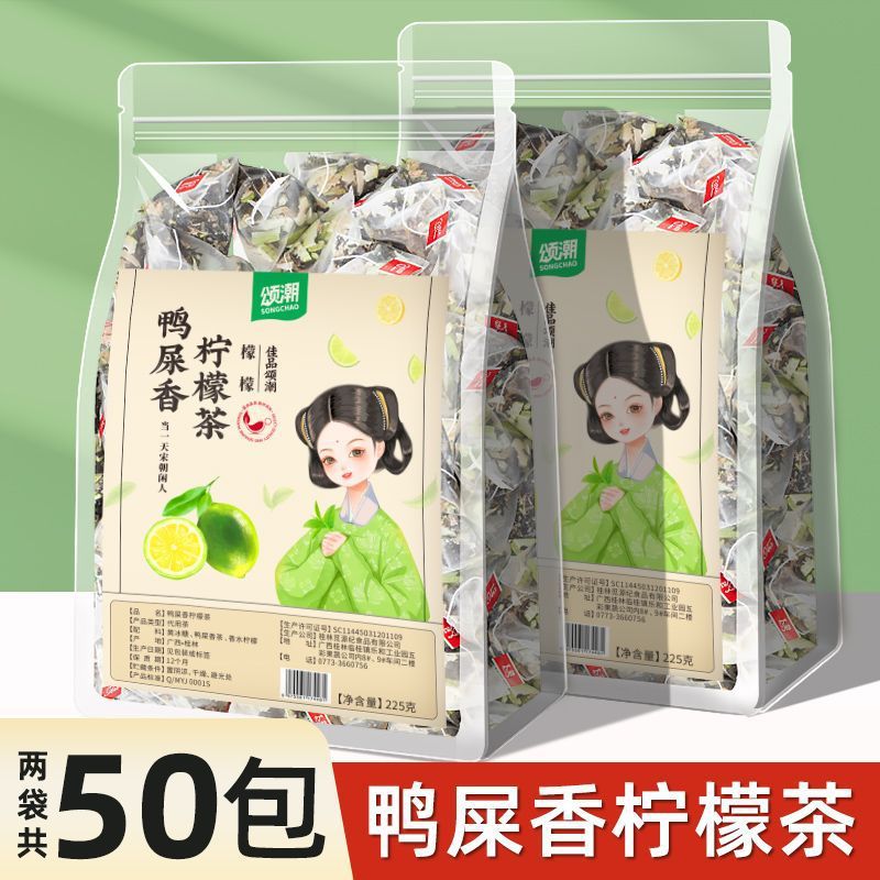 [50 컵 만들 수 있습니다] 오리 배설물 향기로운 레몬 차-그물 붉은 폭발 더 많은 가치를 양조