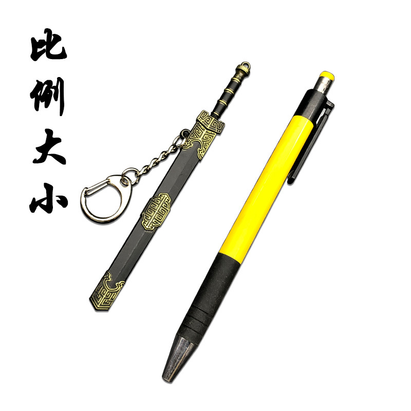 中秦始皇越王如意汉剑带鞘武兵器模型挂件刀扣古剑周边