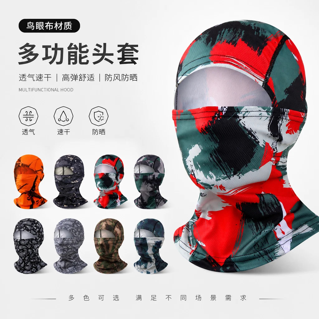 Cross-Border Cycling Sun Protection Mask Camouflage Hood Outdoor Quick-Drying Breathable Windproof Face Protection Military Fan Headscarf Unisex