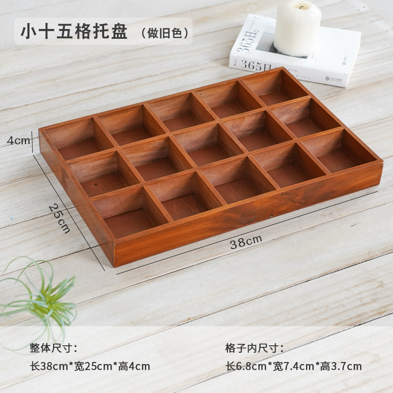 桌上收纳木盒日式木质格子收纳盒卧室玄关分类整理盒九宫格木陶琪|undefined