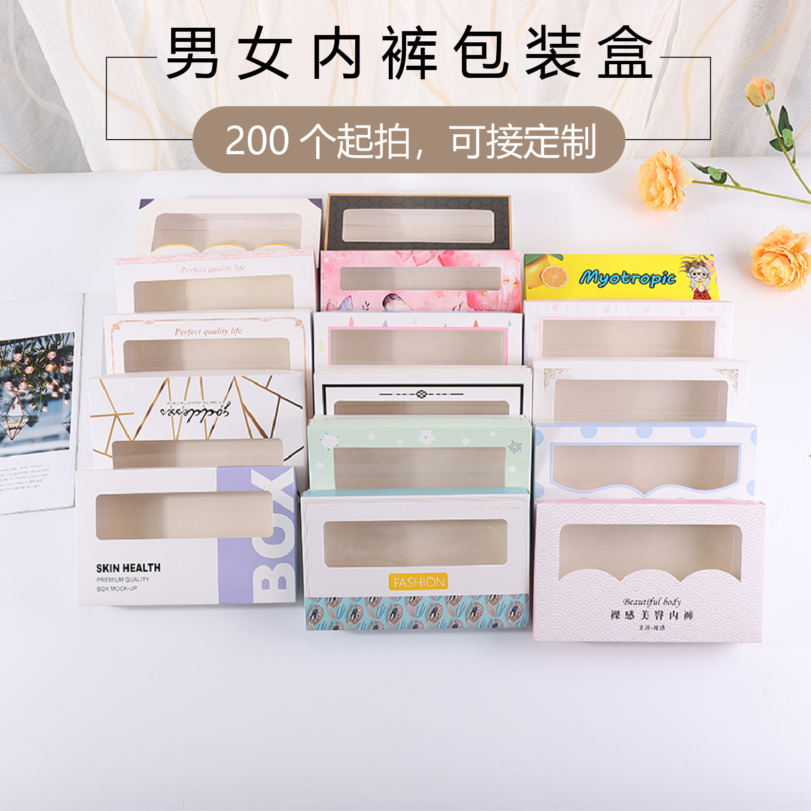 O1CN01wLy34e1Sw1a30GuIR_!!3900