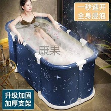 Kg加厚成人泡澡桶折叠浴桶免安装沐浴桶洗澡桶家用超大泡全身大浴