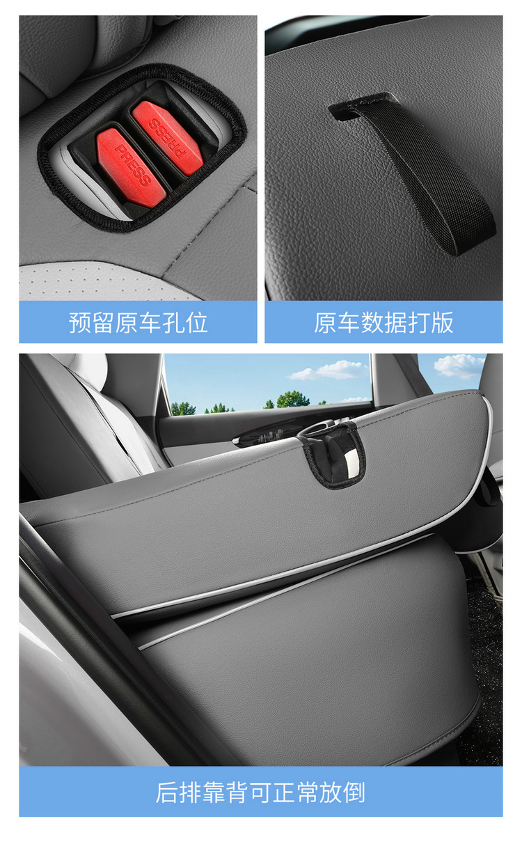 Suitable for Geely Xingyuan Special Car Seat Cover Cartoon Cute Fully Surrounded Four-Season Full Leather Breathable Car Cushion