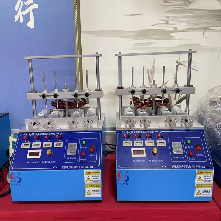 星汇XH-900B拨动开关寿命试验机 开关寿命测试机船型开关检测仪器