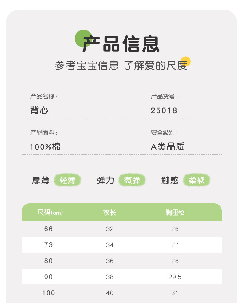 25018吉_10