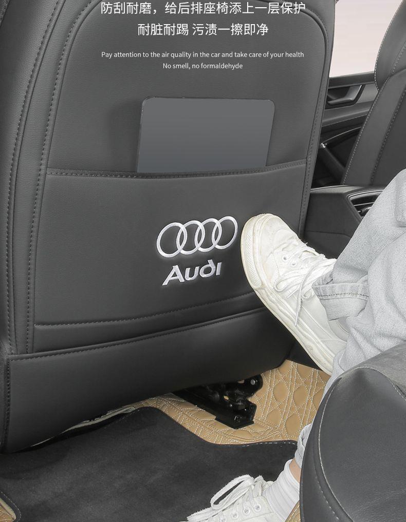 Suitable for Audi Q5L/Q3/Q7Q8/A3A3L/A4LA6L seat anti-kick pads, rear seat anti-kick pads for the car interior